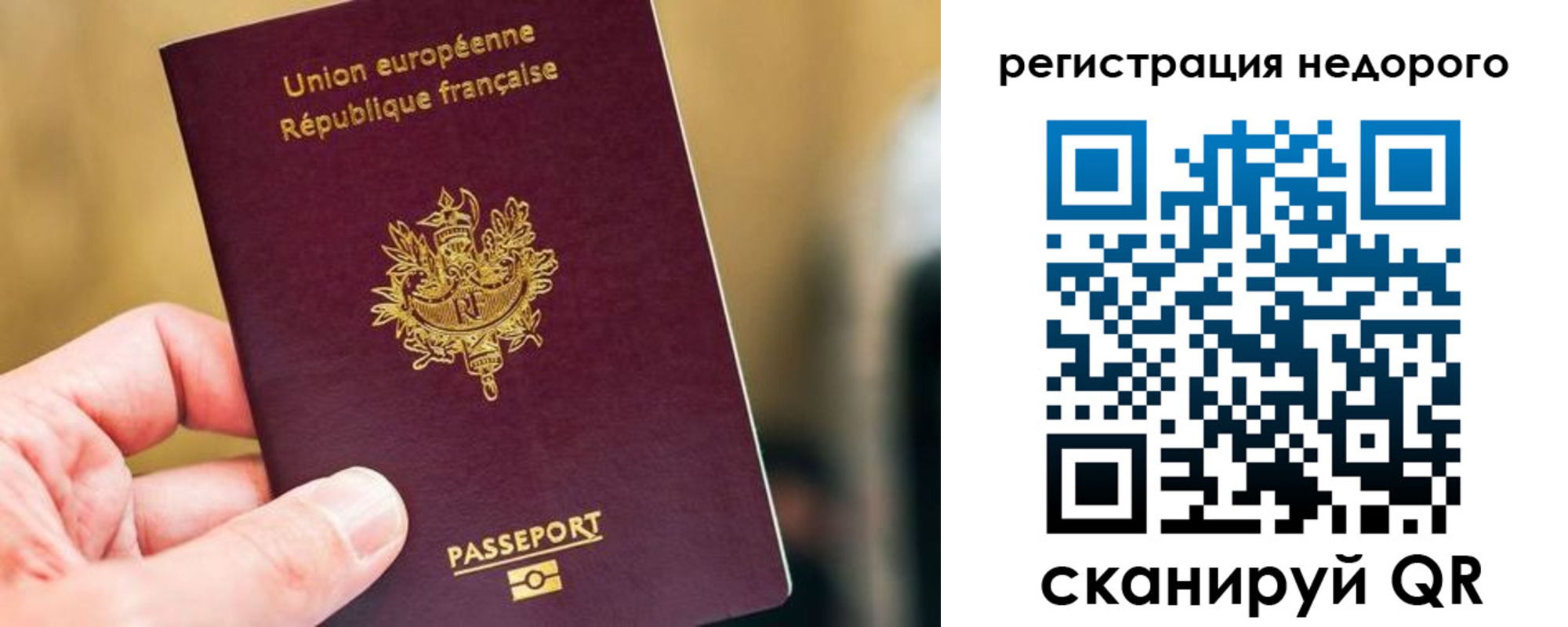 прописка от собственника в Бавлах