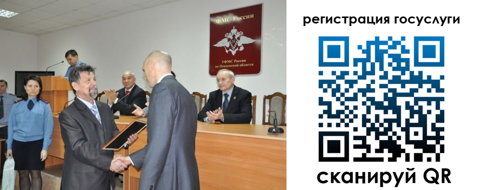 где прописаться в Бавлах