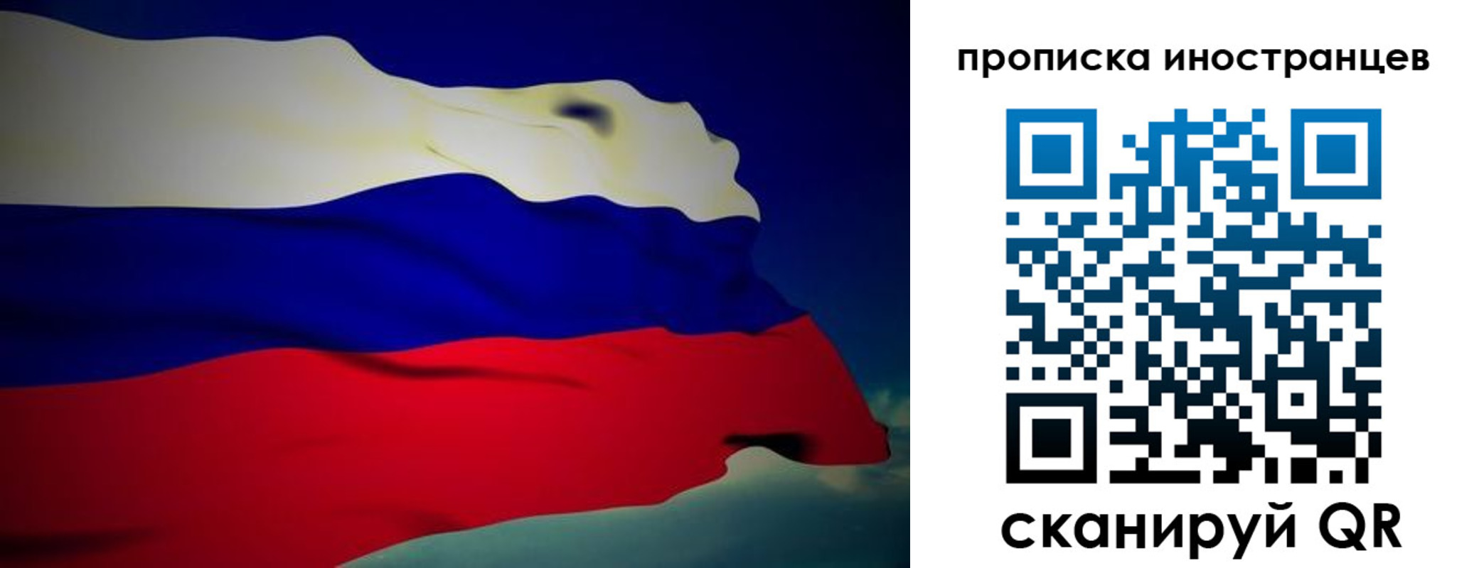 найти адрес прописки в Бавлах